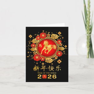 Happy Chinese Lunar New Year Horse Zodiac Year Of  Card