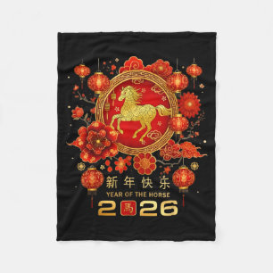 Happy Chinese Lunar New Year Horse Zodiac Year Of Fleece Blanket