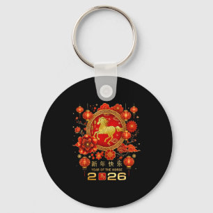 Happy Chinese Lunar New Year Horse Zodiac Year Of  Keychain