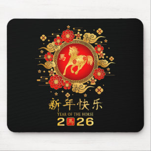 Happy Chinese Lunar New Year Horse Zodiac Year Of Mouse Pad