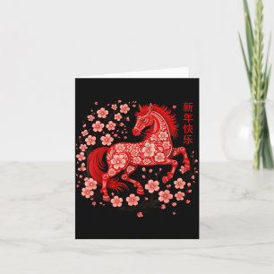 Happy Chinese Lunar New Year Of The Horse 2026 Men Card