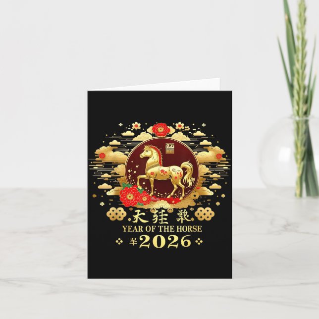 Happy Chinese Lunar New Year – Year Of The Horse 2 Card (Front)