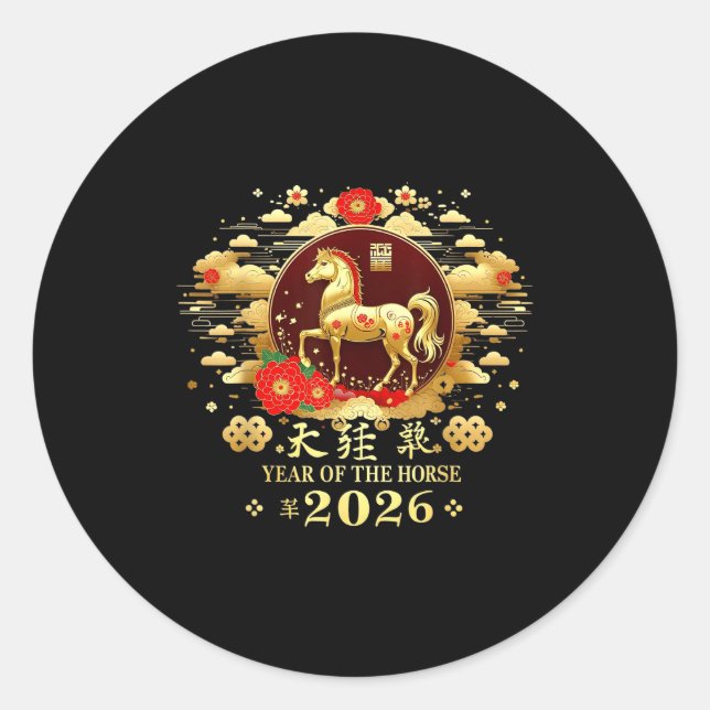 Happy Chinese Lunar New Year – Year Of The Horse 2 Classic Round Sticker (Front)