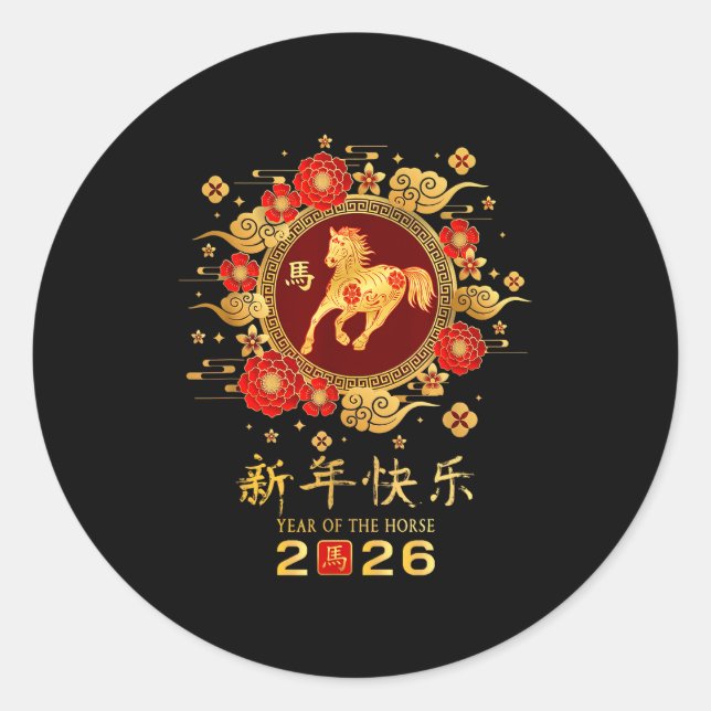 Happy Chinese Lunar New Year – Year Of The Horse 2 Classic Round Sticker (Front)