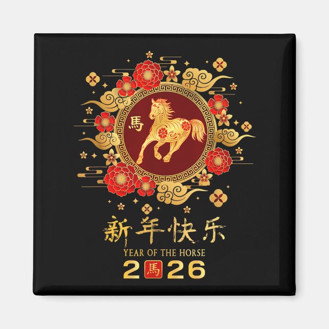 Happy Chinese Lunar New Year – Year Of The Horse 2 Magnet (Front)