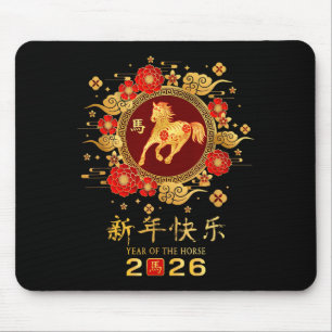 Happy Chinese Lunar New Year – Year Of The Horse 2 Mouse Pad