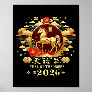 Happy Chinese Lunar New Year – Year Of The Horse 2 Poster