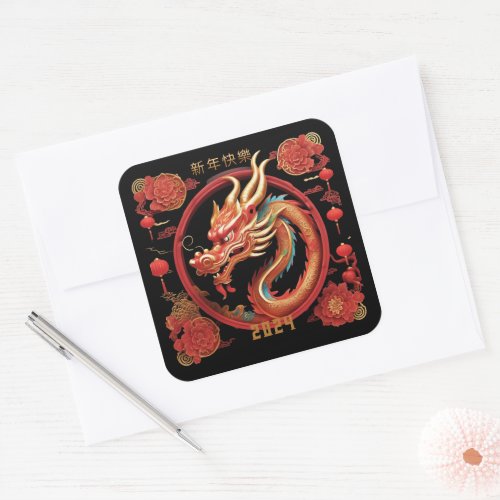Happy Chinese New of Dragon 2024 Ornaments Floral Square Sticker