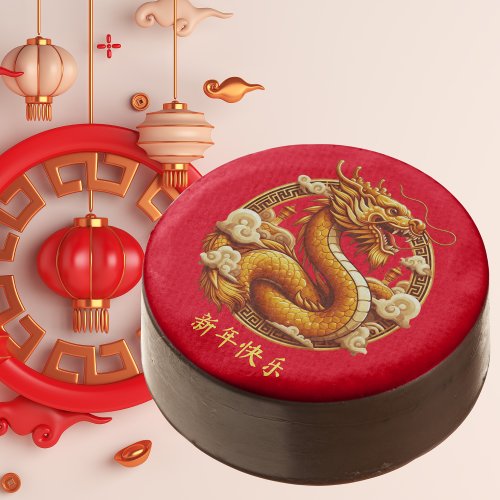Happy Chinese New of Dragon Gold Red  Chocolate Covered Oreo