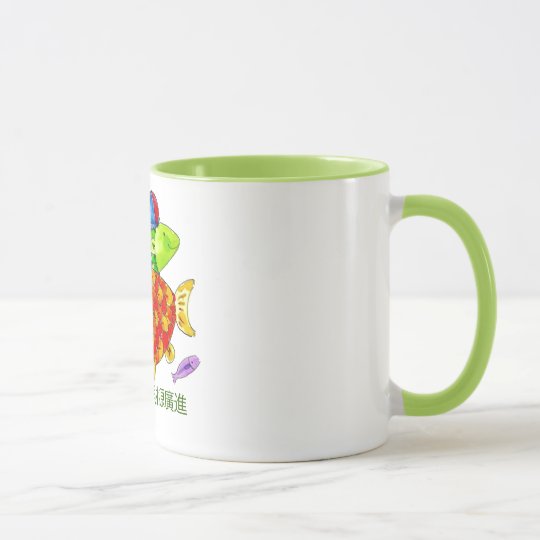 Happy Chinese New Year 恭喜發財 財源廣進 Mug
