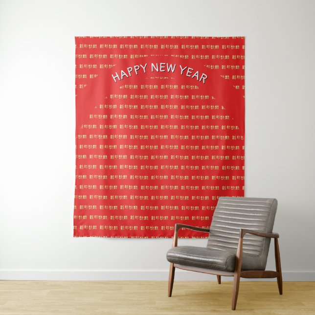 Happy Chinese New Year 新年快乐 Tapestry (In Situ)