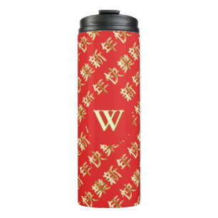 HAPPY CHINESE NEW YEAR 新年快乐 THERMAL TUMBLER