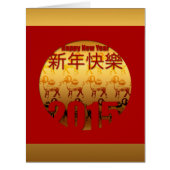 Happy Chinese New Year 2015 - Big Greeting Card (Front)