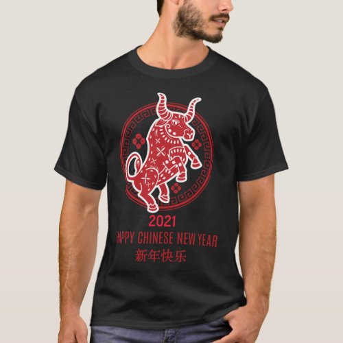 Happy Chinese New Year 2021 Ox Energy Life Strong  T_Shirt