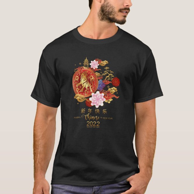 Happy Chinese New Year 2022 Costume Zodiac Tiger T-Shirt (Front)