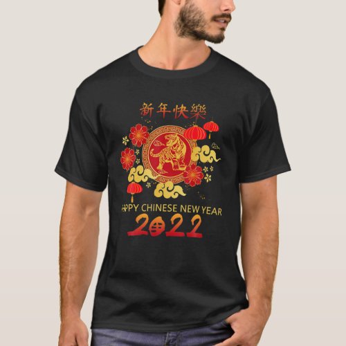 Happy Chinese New Year 2022 Cute Chinese Holiday L T_Shirt