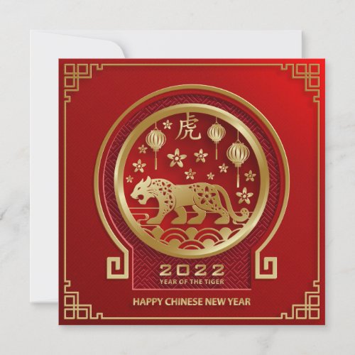 Happy Chinese New Year 2022 Ornaments Gold Floral Holiday Card