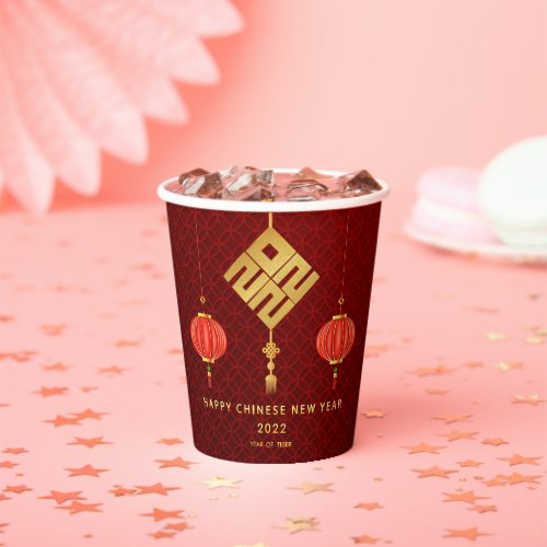 Happy Chinese New Year 2022 Paper Cups