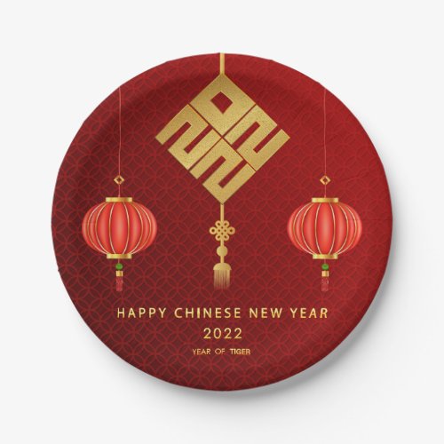 Happy Chinese New Year 2022 Paper Plate