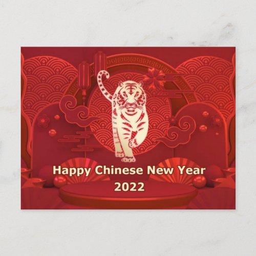 Happy Chinese New Year 2022 Postcard