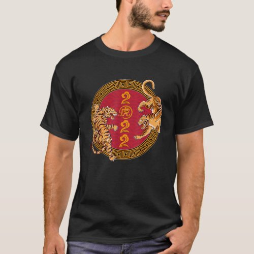 Happy Chinese New Year 2022 Year Of The Tiger Kid  T_Shirt