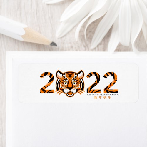 Happy Chinese New Year 2022  Year Of The Tiger La Label