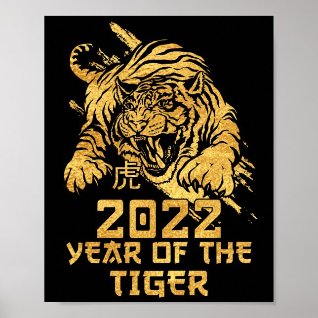 Happy Chinese New Year 2022 Year of The Tiger Poster (Front)