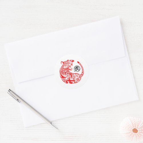 Happy Chinese New Year 2022  Year Of The Tiger Sq Classic Round Sticker