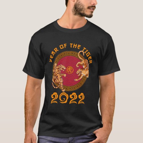 Happy Chinese New Year 2022 Year Of The Tiger T_Shirt