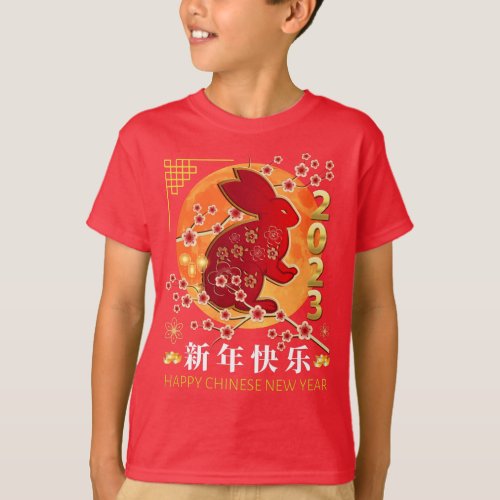 Happy Chinese New Year 2023 Party Family Matching T_Shirt