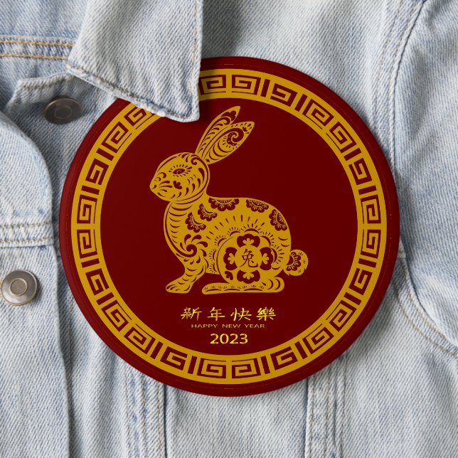 Happy Chinese New Year 2023 Rabbit  Red Gold 6" Button (In Situ)