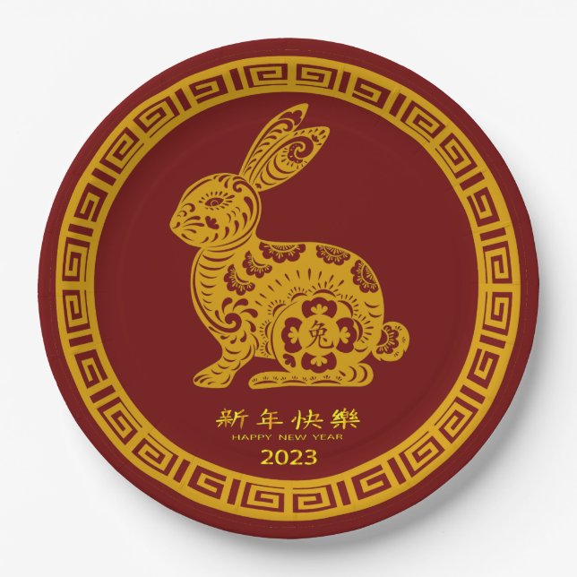 Happy Chinese New Year 2023 Rabbit  Red Gold  9" Paper Plates (Front)