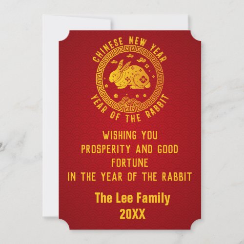 Happy Chinese New Year 2023 Rabbit Red Gold Invita Invitation