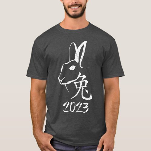 Happy Chinese New Year 2023 Year Of The Rabbit   1 T_Shirt