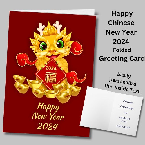 Happy Chinese New Year 2024 Cute Dragon Greeting Card