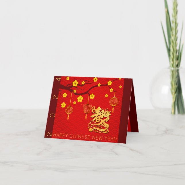 Happy Chinese New Year 2024 Dragon Blossoms HGC Holiday Card (Front)