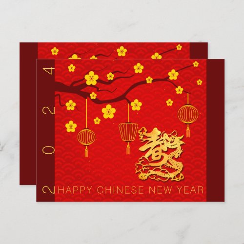 Happy Chinese New Year 2024 Dragon Blossoms HPostC Holiday Postcard