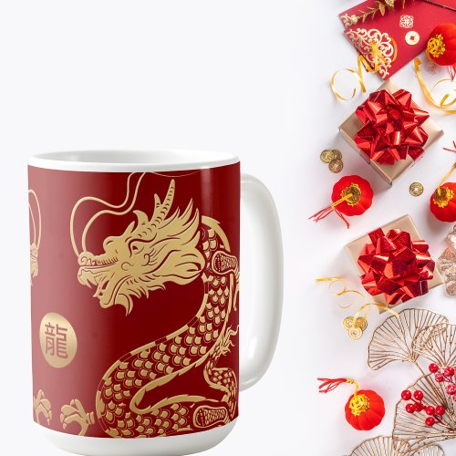 Happy Chinese New Year 2024  Gold Red Twin Dragons Coffee Mug