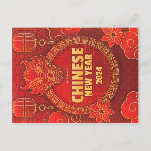 Happy Chinese New Year 2024 Holiday Postcard