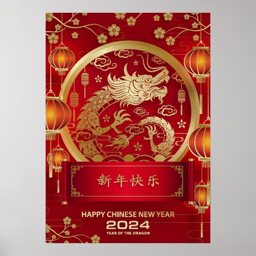 Happy Chinese New Year 2024 Lunar New year 2024 Poster