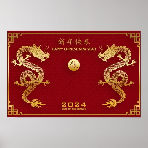 Happy Chinese new year 2024 Lunar new year 2024 Poster
