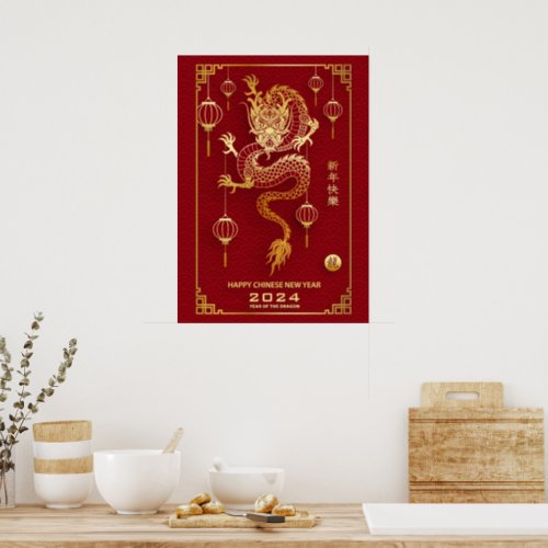 Happy Chinese New Year 2024 Lunar New year 2024 Poster