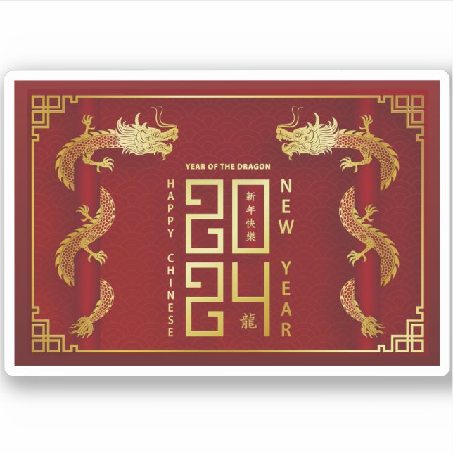 Happy Chinese new year 2024 Lunar year 2024 Sticker (Front)