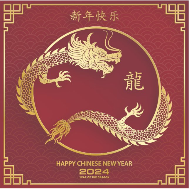 Happy Chinese New year 2024 Lunar year 2024 Sticker (Front)