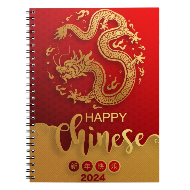 Happy Chinese new Year 2024 Notebook (Front)