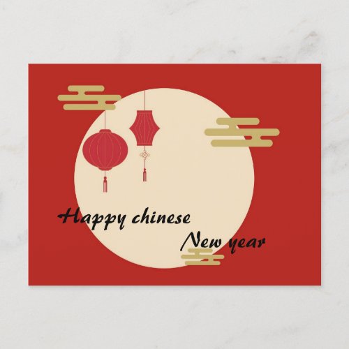 Happy chinese new year 2024 postcard