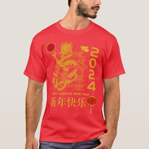 Happy Chinese New Year 2024 Red Of Dragon T_Shirt