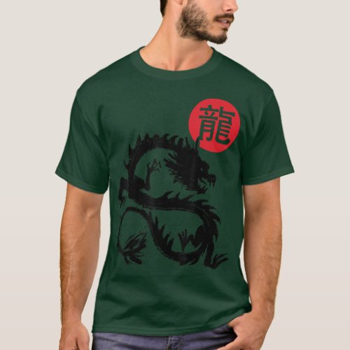 Happy Chinese New Year 2024 Year of the Dragon 202 T_Shirt