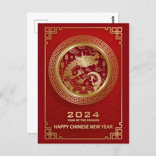 Happy Chinese New Year 2024 _ Year Of The Dragon Postcard