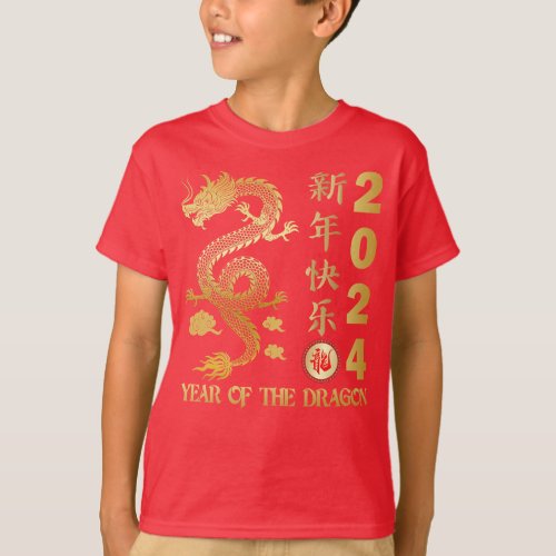 Happy Chinese New Year 2024 Year of the Dragon T_Shirt